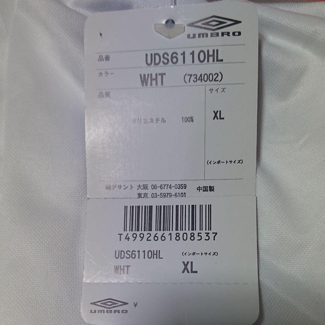 『新品・長袖・2002日韓大会ロゴ入り』ベッカム (準々決勝ブラジル戦の日付)