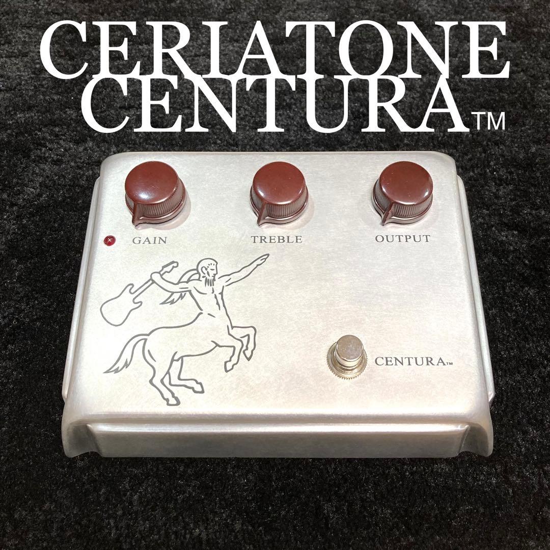 【未使用品】CERIATONE CENTURA 初期モデル