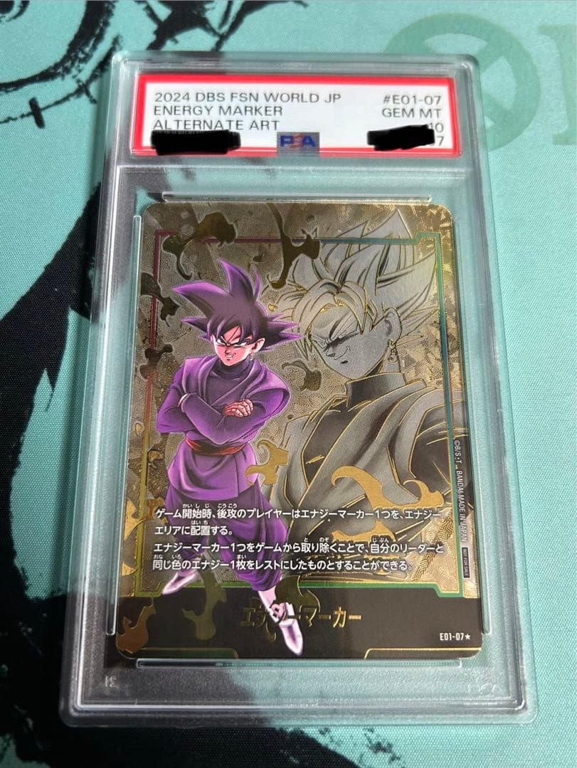 フュージョンワールド　エナジマーカー　ゴクウブラック　psa10