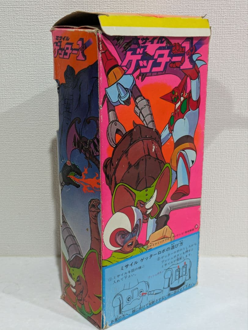 【専用】旧バンダイ ミサイル ソフビ ゲッター ロボ 1 超合金 ポピー