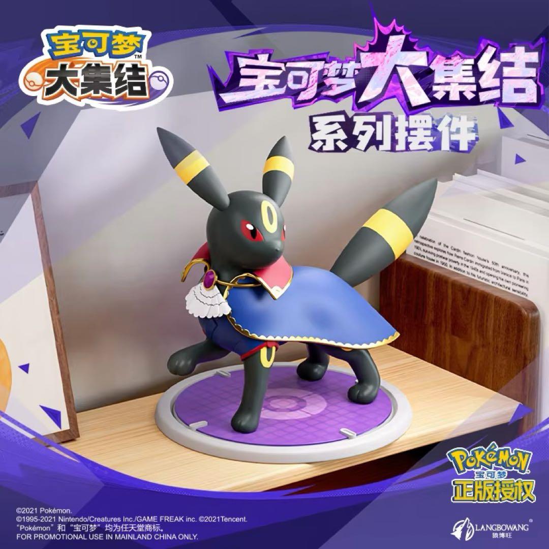 【新品】ポケモン　ユナイト　ブラッキー　フィギュア　海外正規品