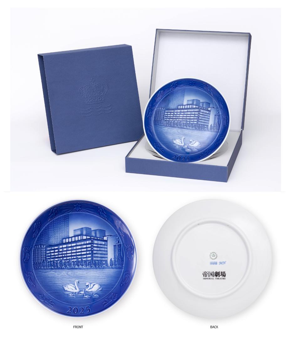 帝国劇場クロージング公演 記念プレート他グッズ