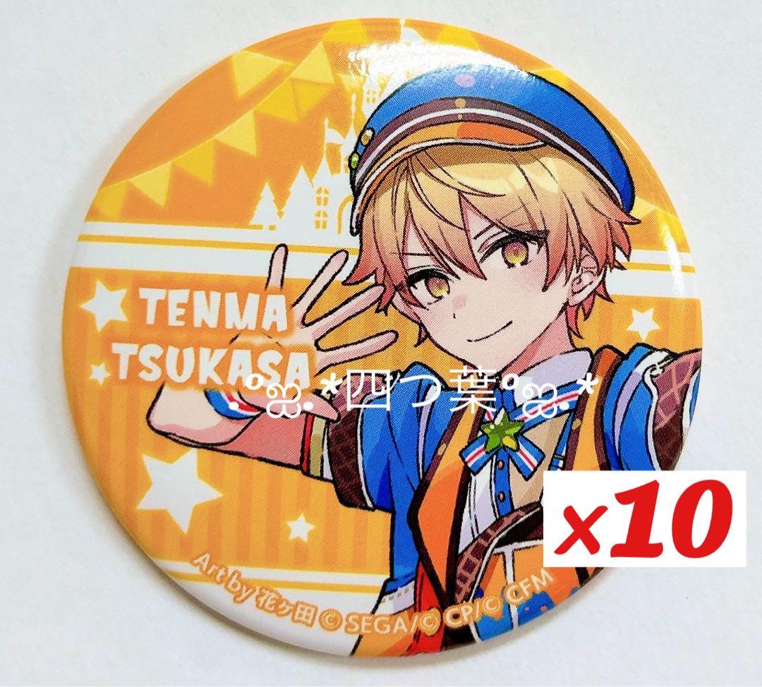 【匿名配送】ZOZO コラボ ワンダショ 司 えむ 寧々 類 コンプリートセット