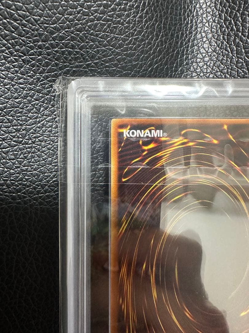 ブラックマジシャン　二期　ウルトラ　ARS10 PSA10 五つ目