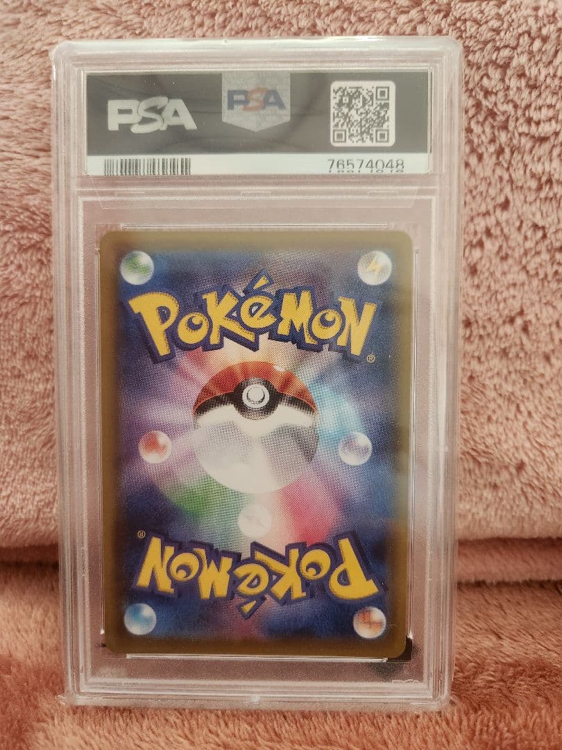 ポケモンカード　ブラッキーvmax sa HR PSA10 　イーブイヒーローズ