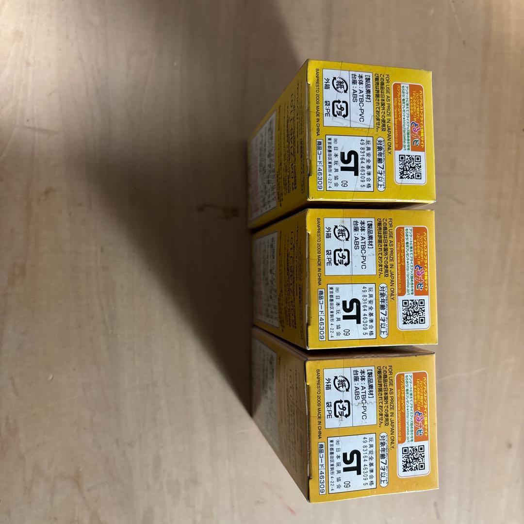 ドラゴンボール DBB026 スペシャルカラー