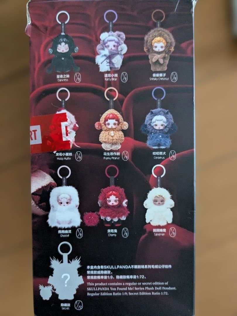 SKULLPANDA Found Me!　スカルパンダ