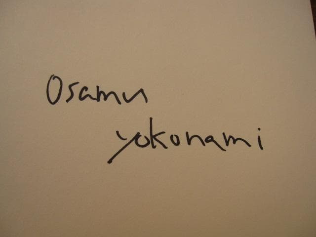 Primal　横浪修　直筆サイン入り