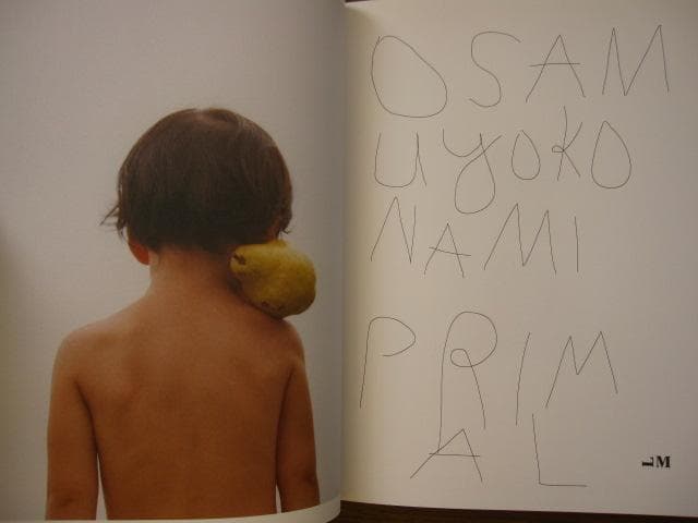 Primal　横浪修　直筆サイン入り