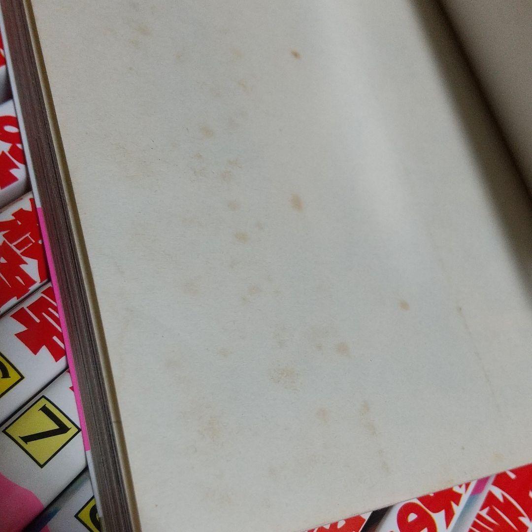 王家の紋章 1巻～62巻セット