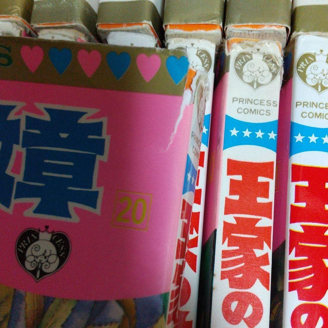 王家の紋章 1巻～62巻セット