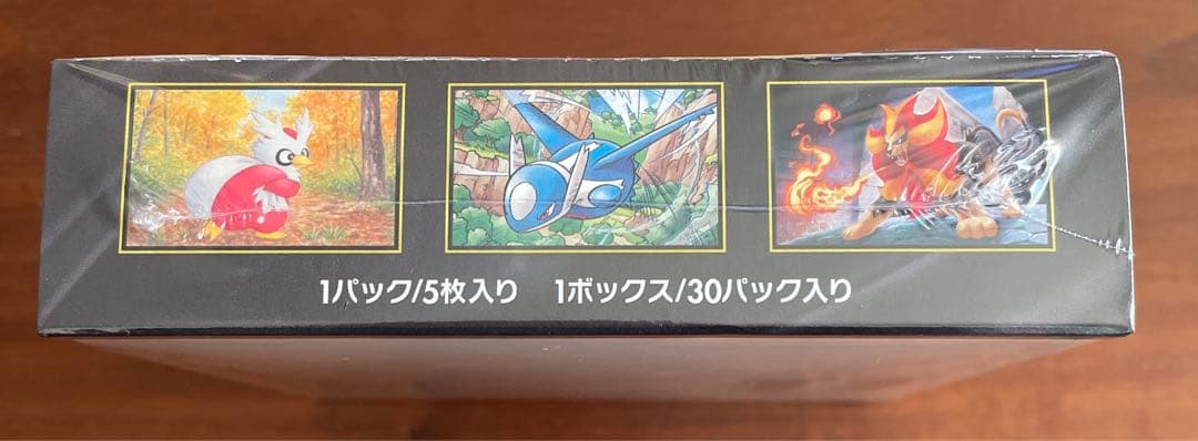 ポケカ　メガシンフォニア　シュリンク付き　1BOX