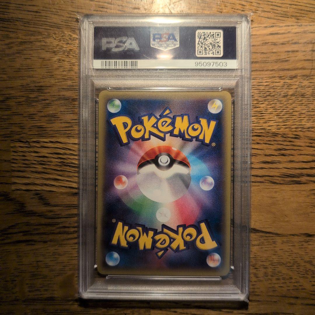 PSA10 ポケモンカード 20th リザードン 011/087