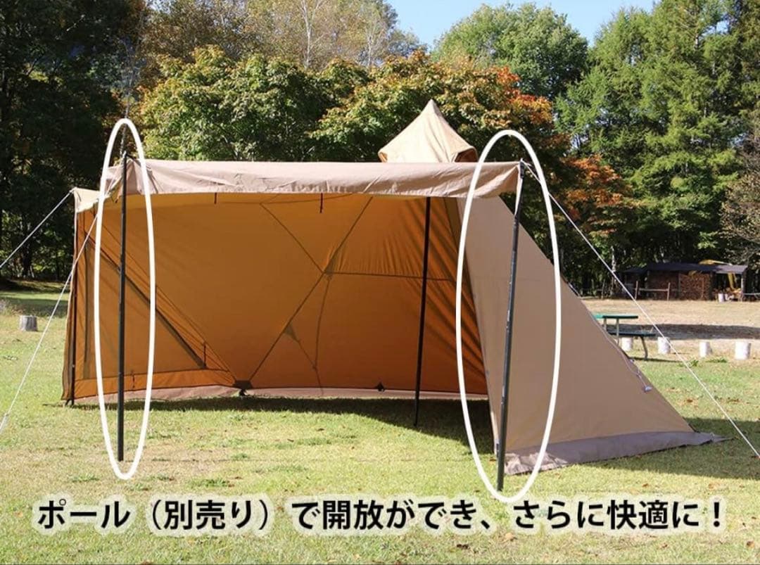 【4点セット】サーカスTC コンフォートレギュラー　テンマクデザイン