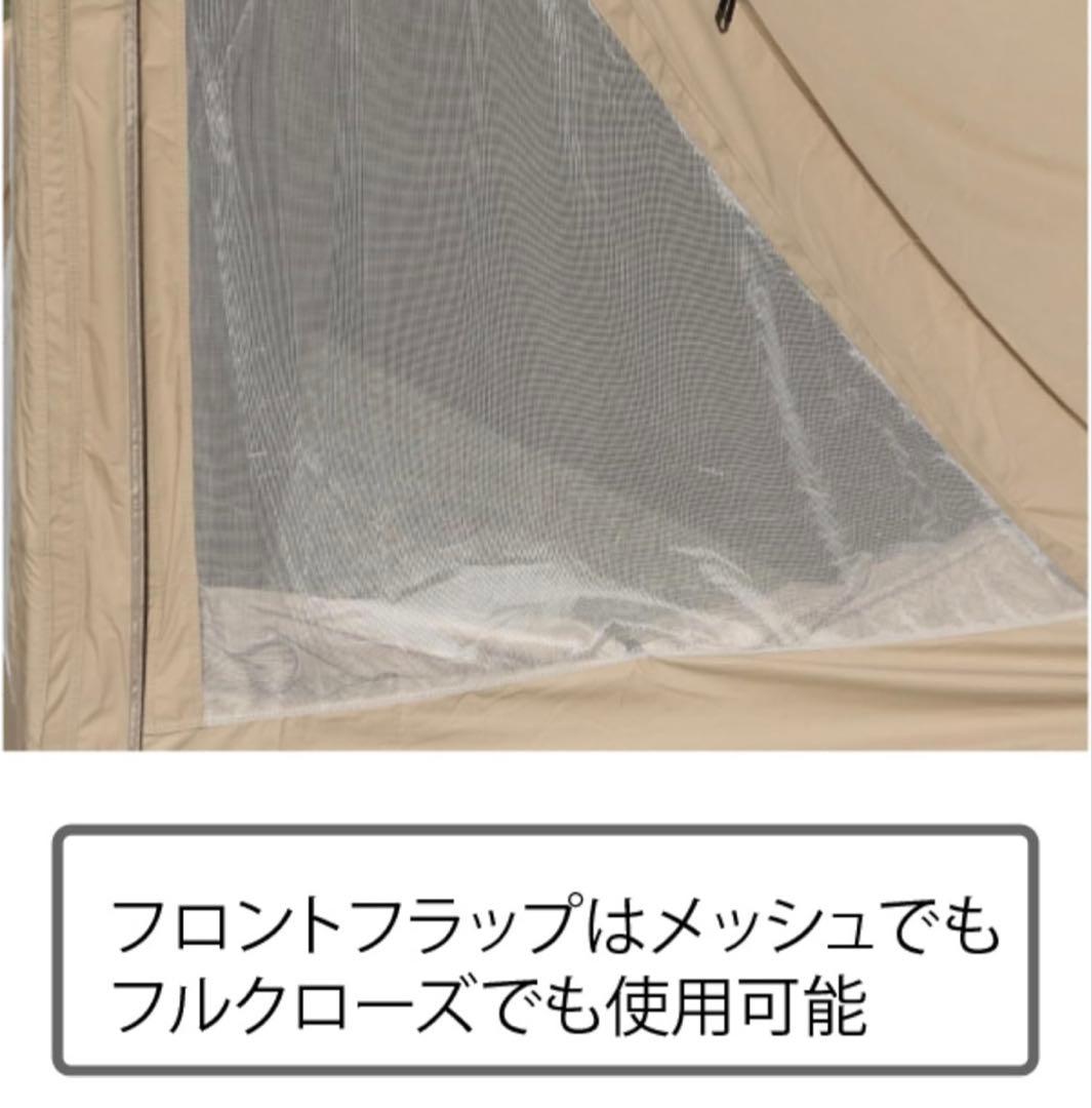 【4点セット】サーカスTC コンフォートレギュラー　テンマクデザイン