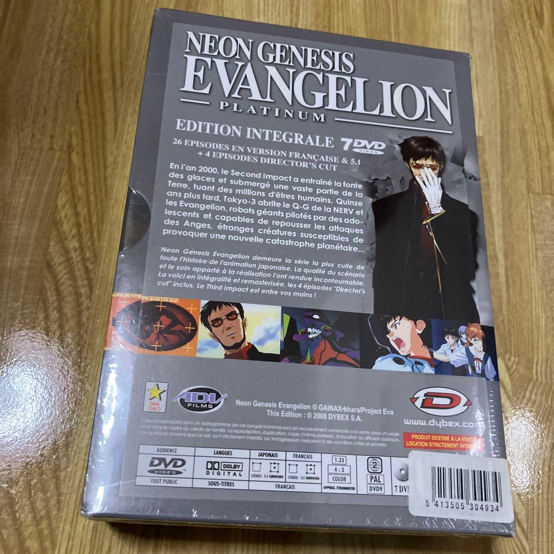 エヴァ GENESIS EVANGELION PLATINUM フランス日本語