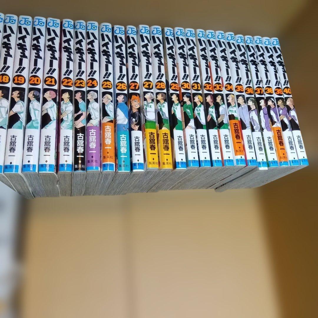 ハイキュー！！　全巻セット　1～45巻＋33.5巻+関連本