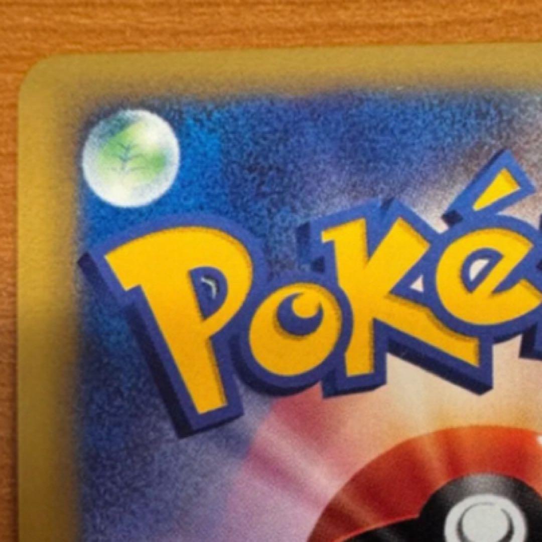 ギャラドスごっこピカチュウ：スペシャルBOX コイキングごっこ&ギャラドスごっ…