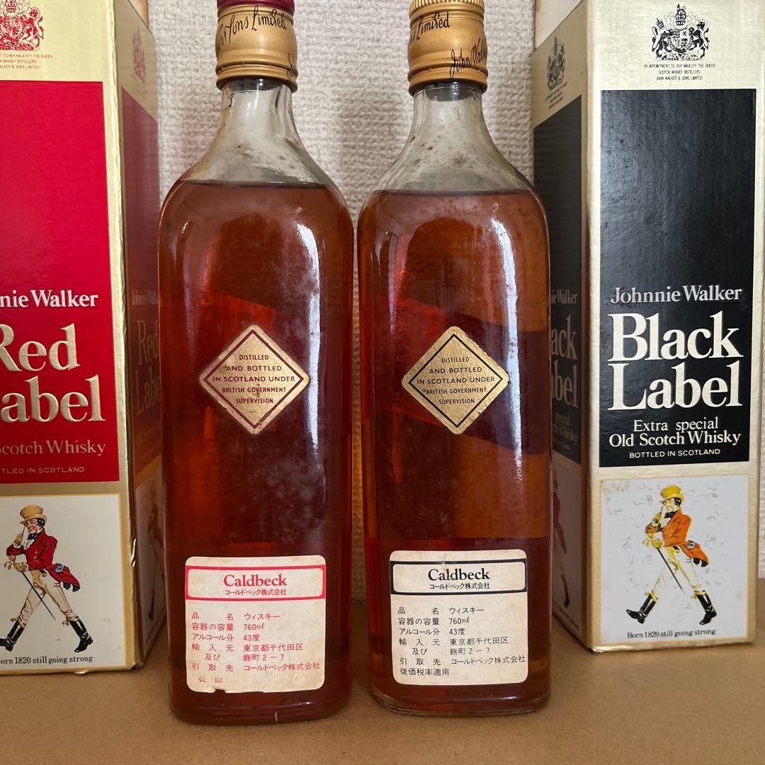 ジョニーウォーカー　ブラック　レッド　古酒　760