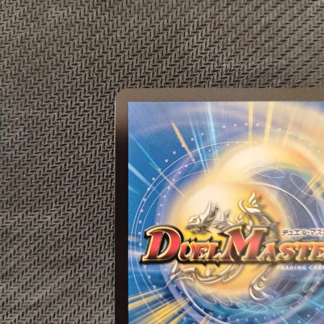 ［今週まで最安値］デュエマ 魔令嬢バロメアレディ シークレット