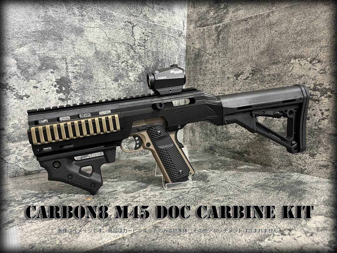 ◇carbon8 DOC NiteShift CQPカービンキット◇