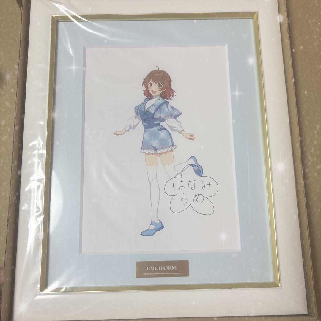 学マス FAMくじ オンライン A賞 サイン入り複製原画 花海佑芽