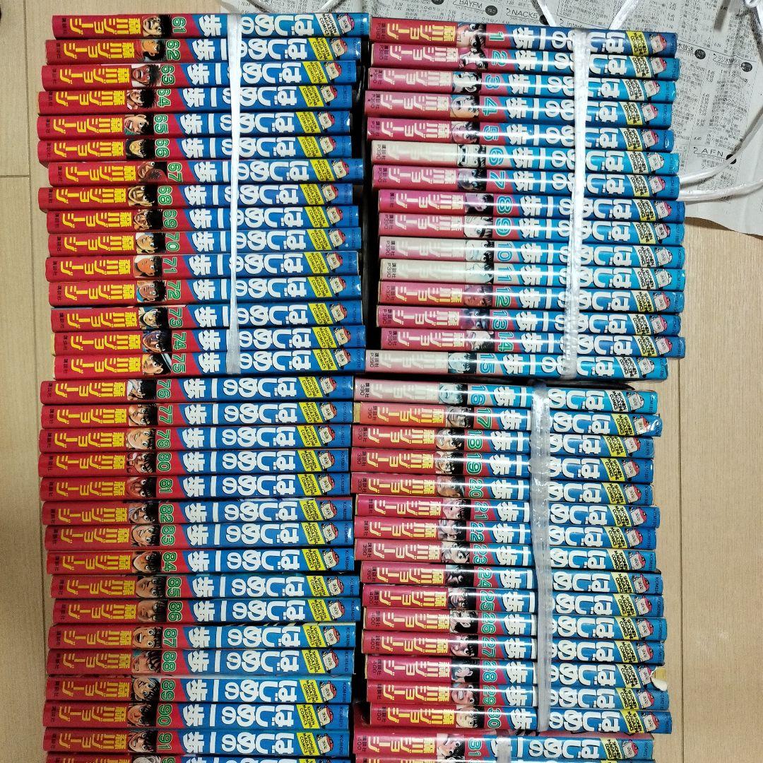 漫画　はじめの一歩　1〜１２３巻　抜けあり