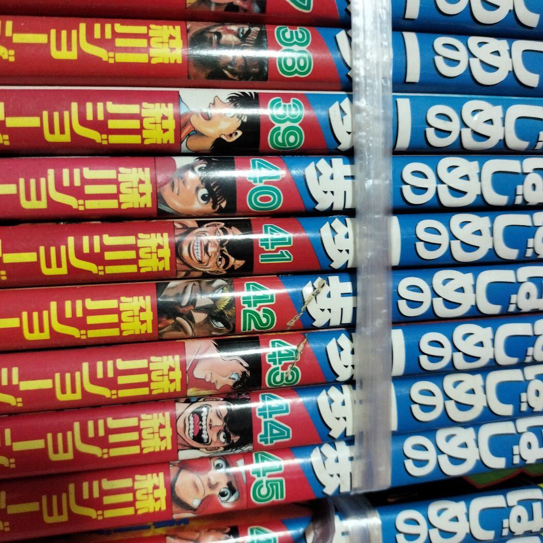 漫画　はじめの一歩　1〜１２３巻　抜けあり