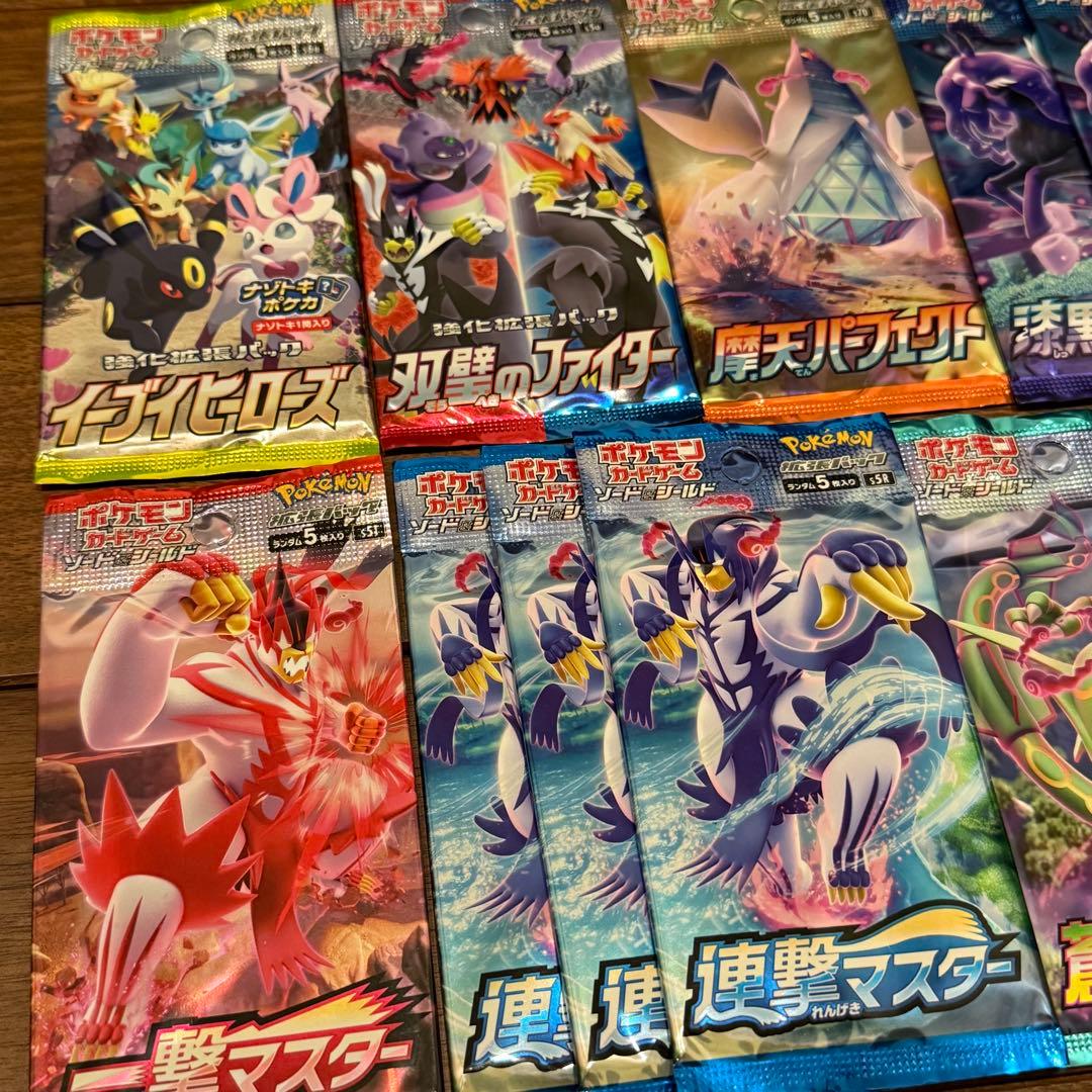 ポケモンカード 未開封パック まとめ売り