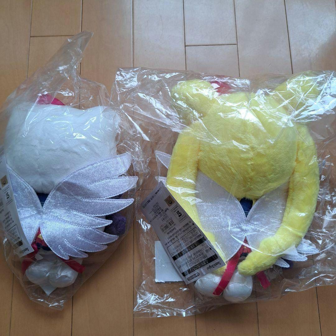 美少女戦士セーラームーン　キティ　コラボ　ぬいぐるみ　セット　未開封