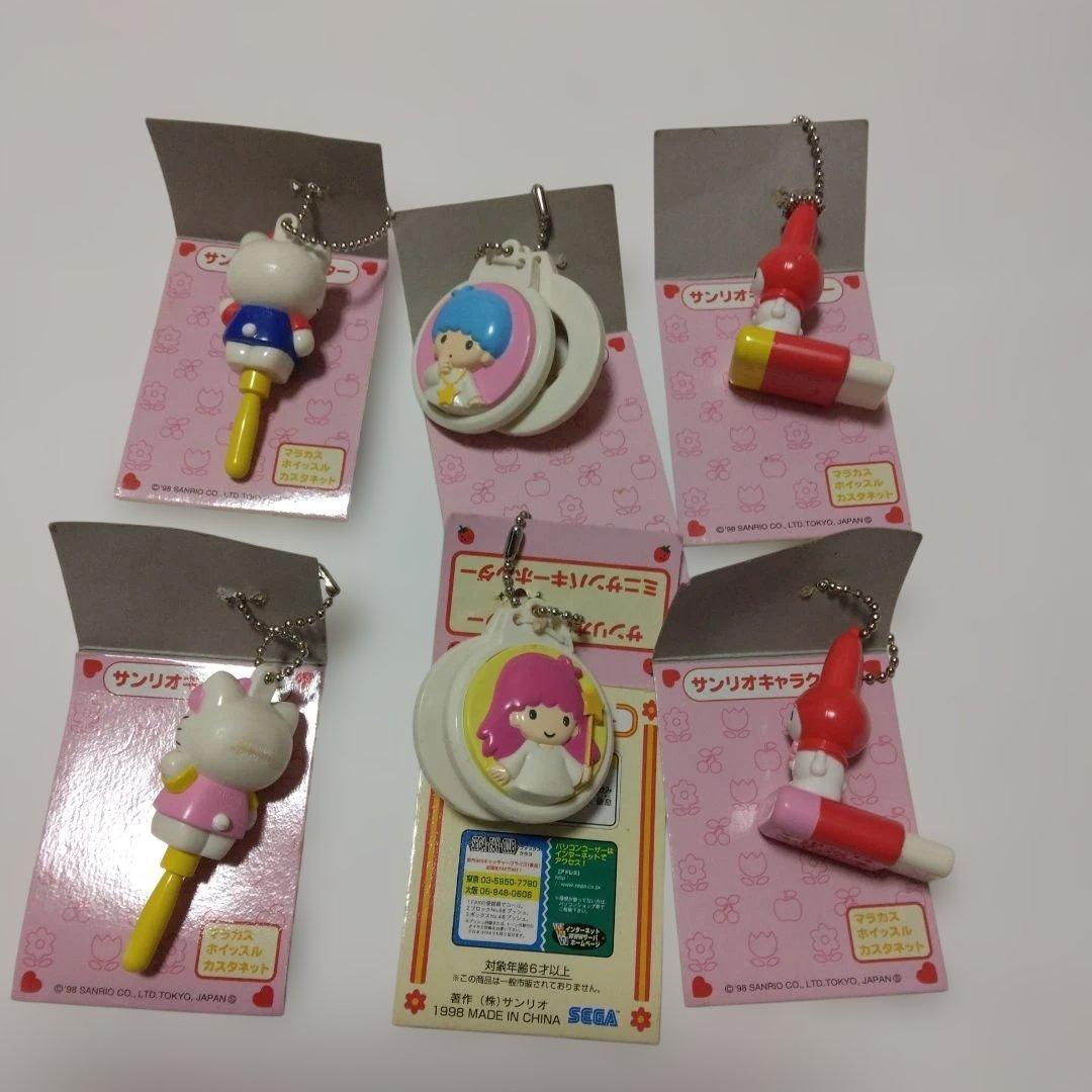 サンリオ　ミニサンバキーホルダー セット 　1998年製 平成レトロ
