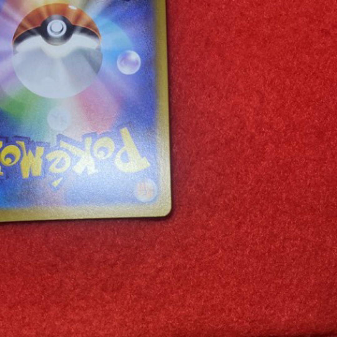 ポケモンカード　ムニキスゼロ　メイのはげましSAR