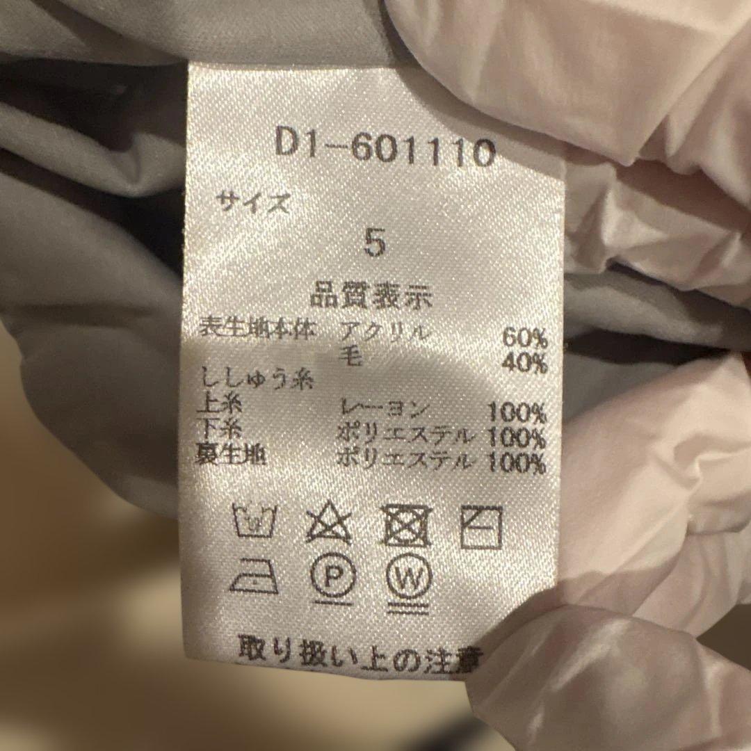 美品❗️ダンスウィズドラゴン　ホワイト クルーネック セーターサイズ5