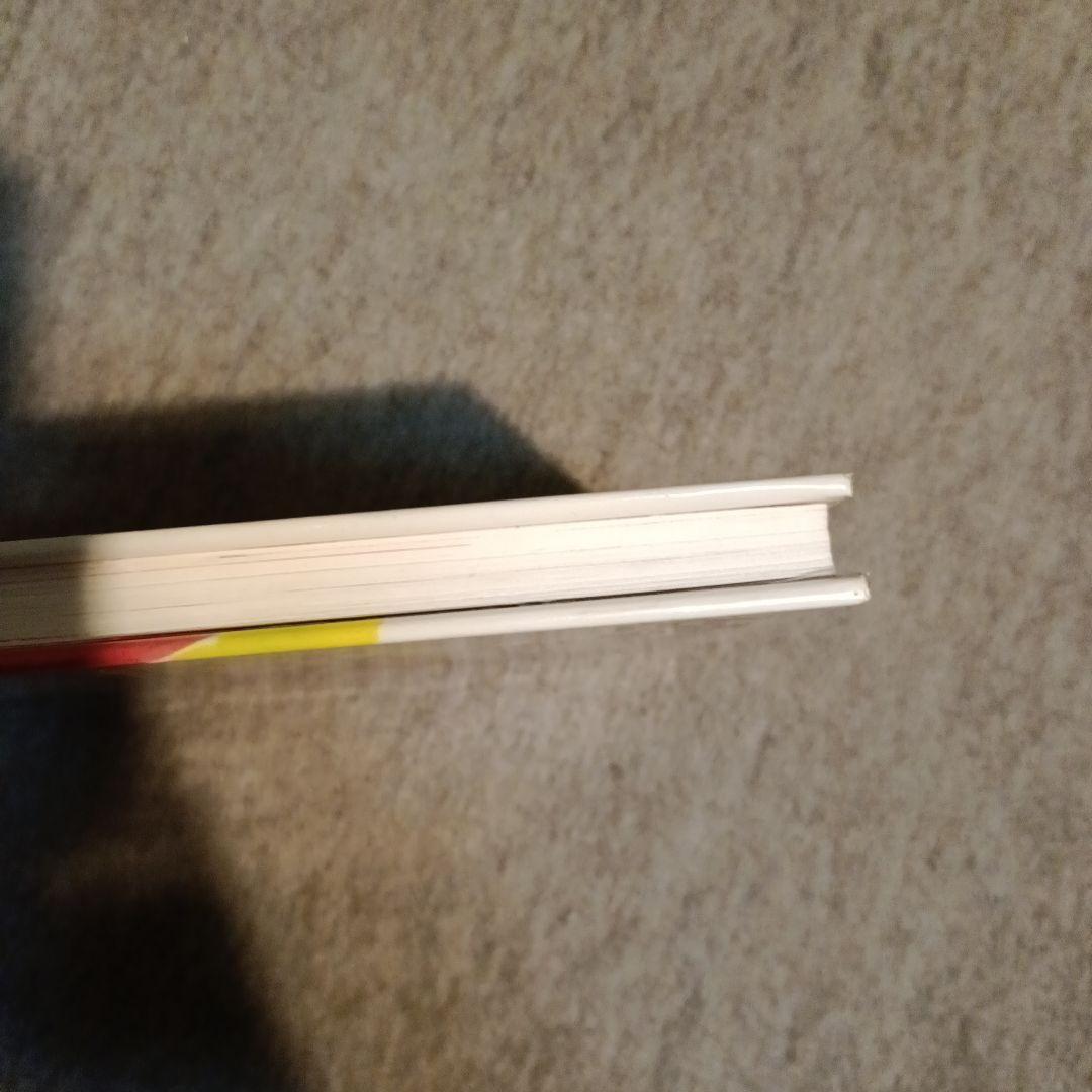 沢広幸 白雪ひめだよラーメンはん 草炎社こども文庫 35