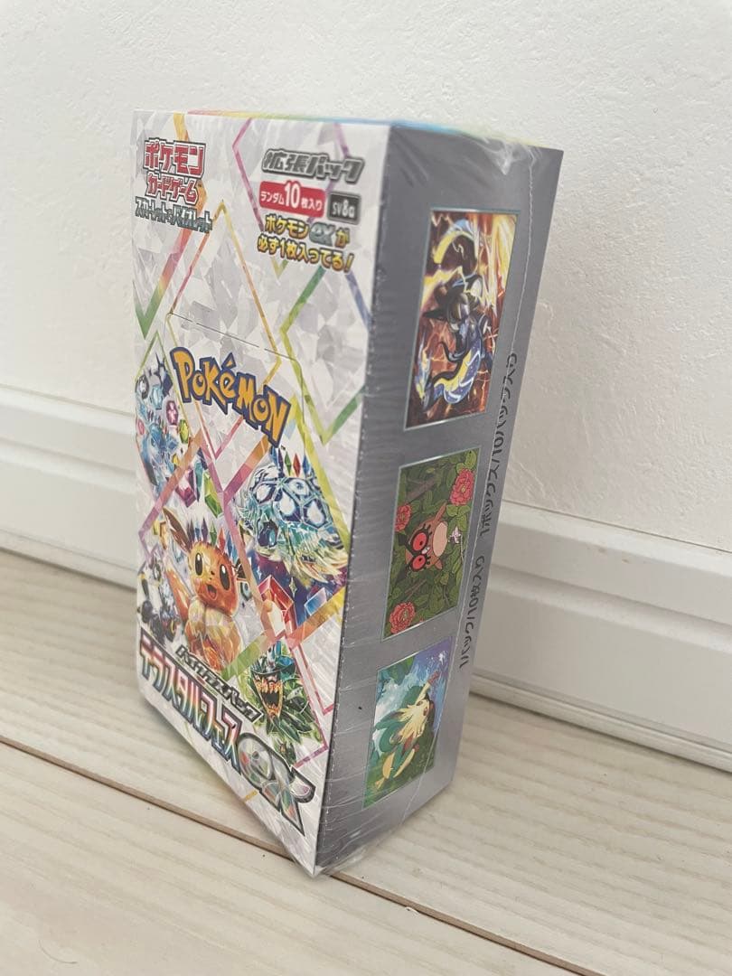 テラスタルフェスex BOX シュリンク付