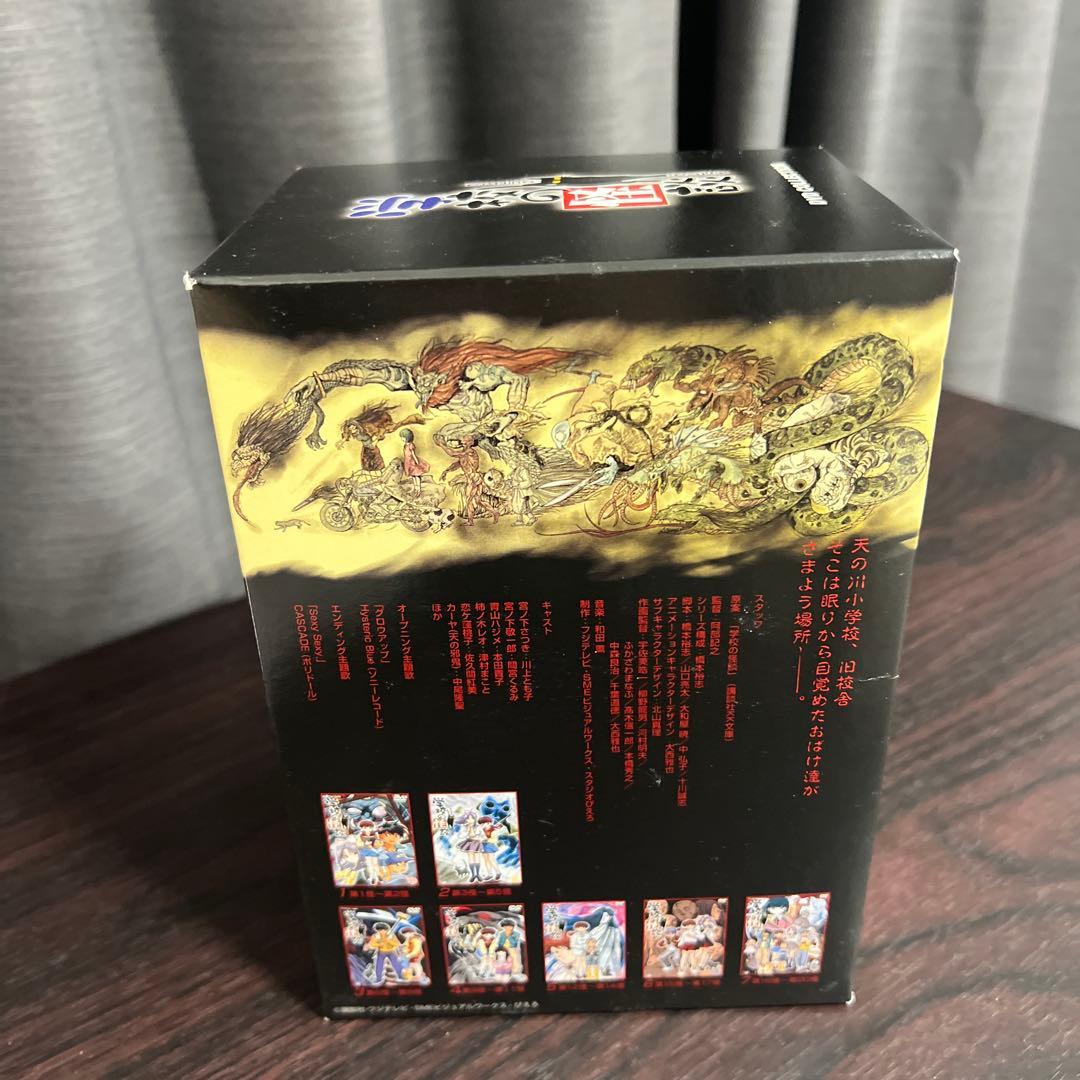 学校の怪談 DVDコレクション