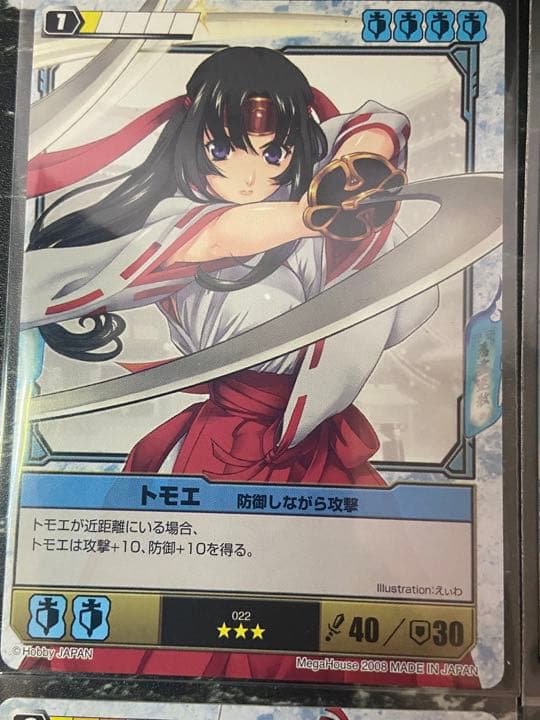 クイーンズブレイド　トモエまとめ19枚♪