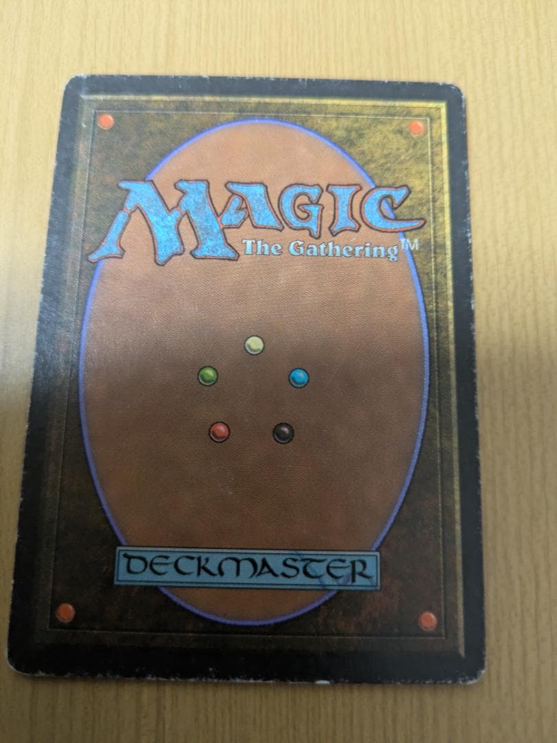 MTG　Taiga②　英語　リバイズド　送料無料