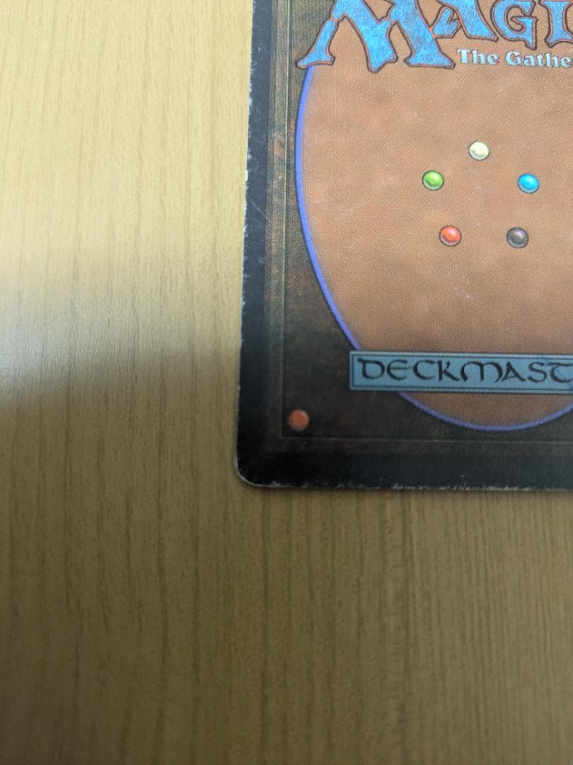 MTG　Taiga②　英語　リバイズド　送料無料