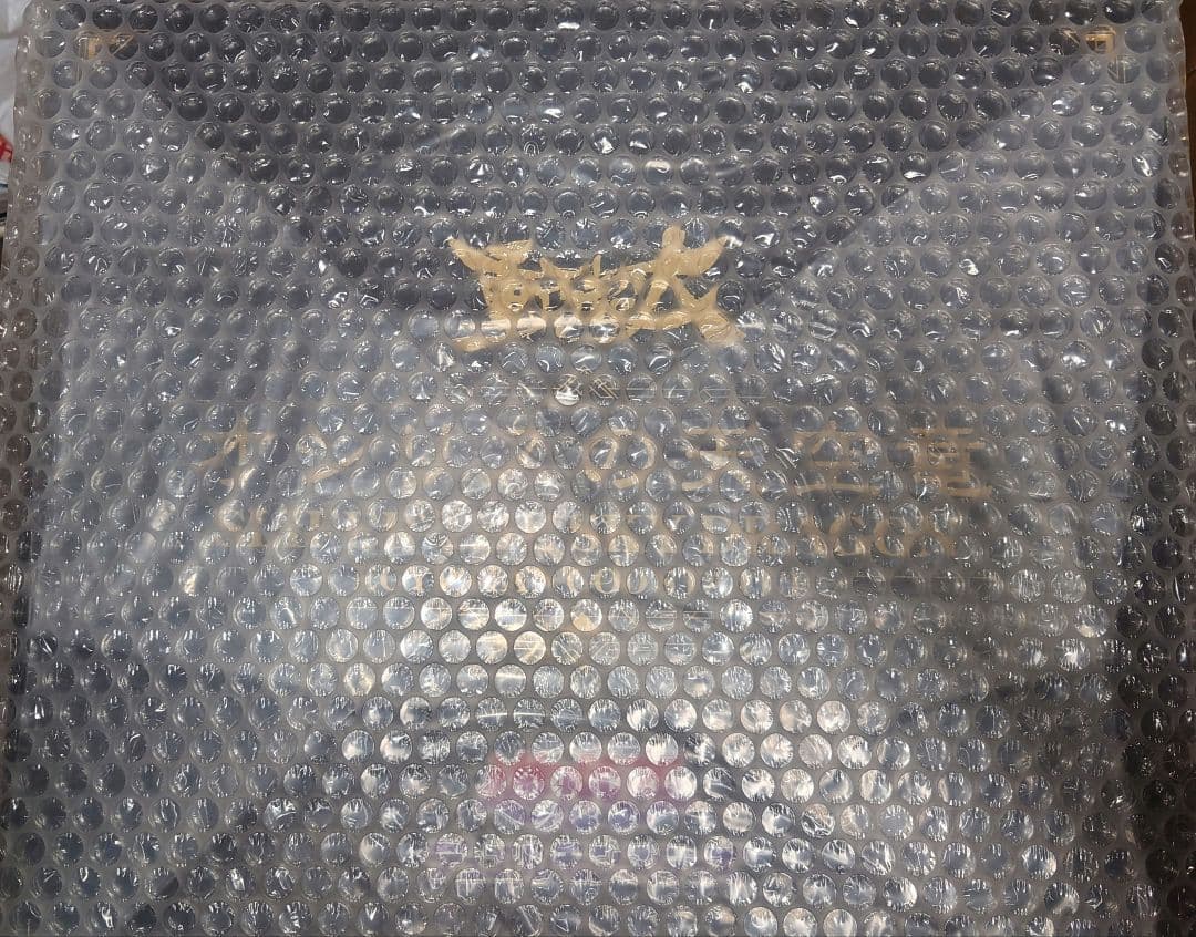 未開封　コトブキヤ 重巧超大 オシリスの天空竜 フィギュア 専用台座付き