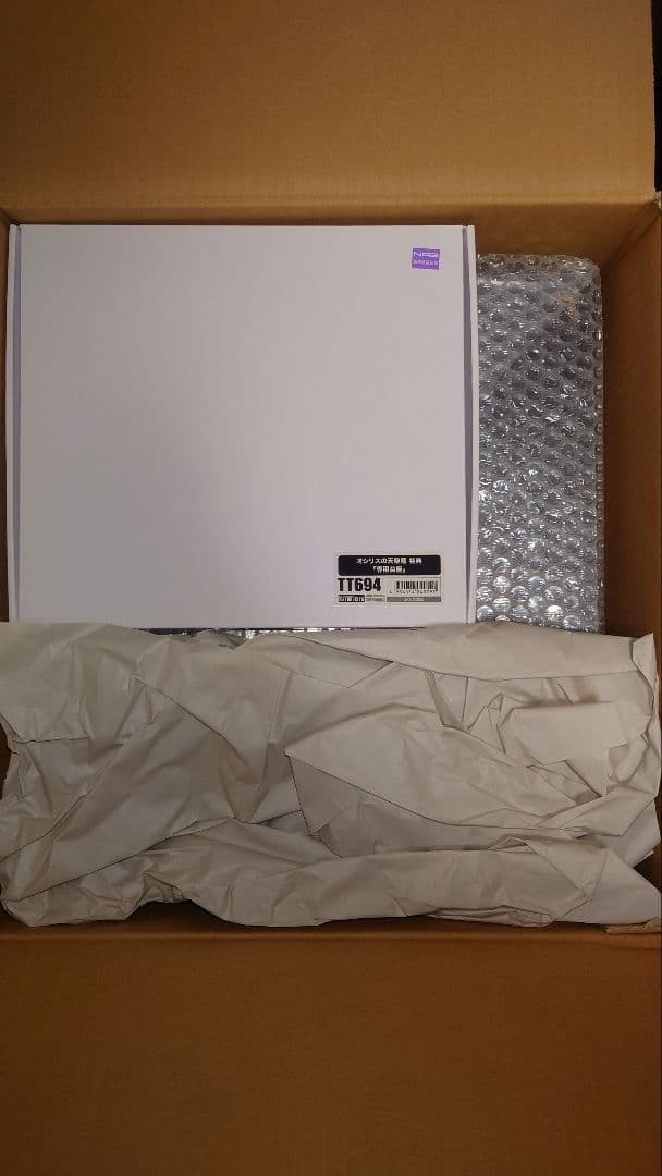 未開封　コトブキヤ 重巧超大 オシリスの天空竜 フィギュア 専用台座付き