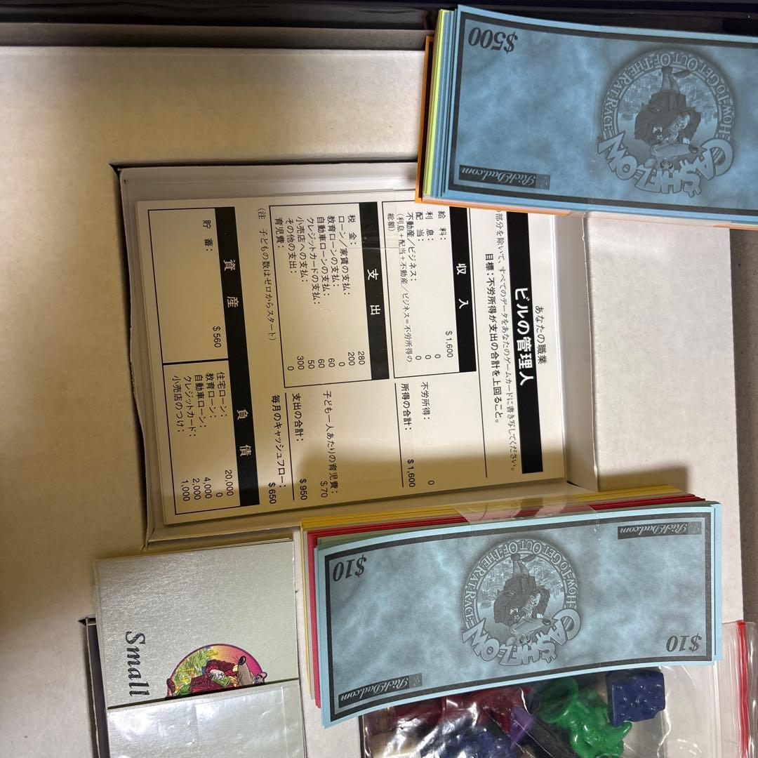 キャッシュフロー101日本語版2つとキャッシュフロー202の日本語版のセット