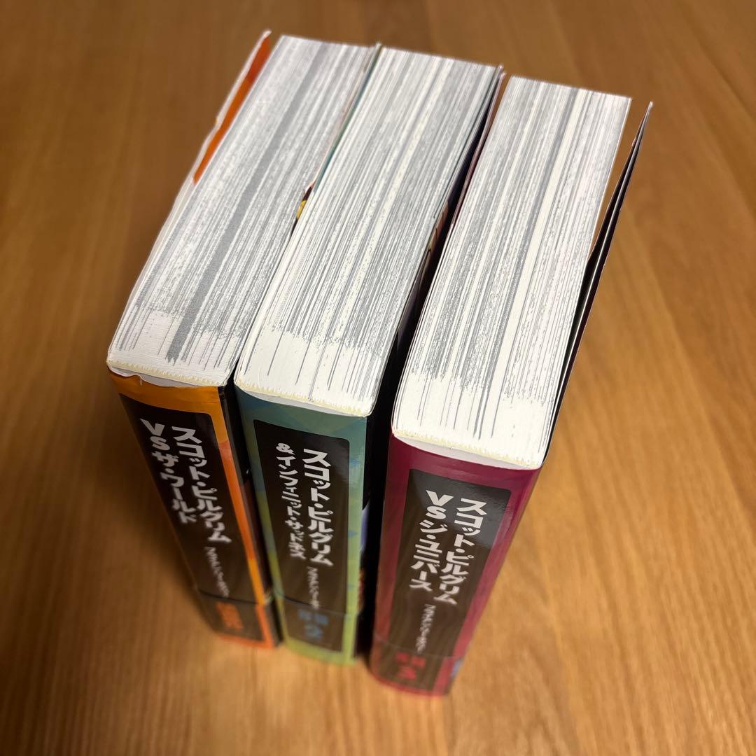 スコット・ピルグリム　全3巻セット ポストカード付き　全巻帯付き