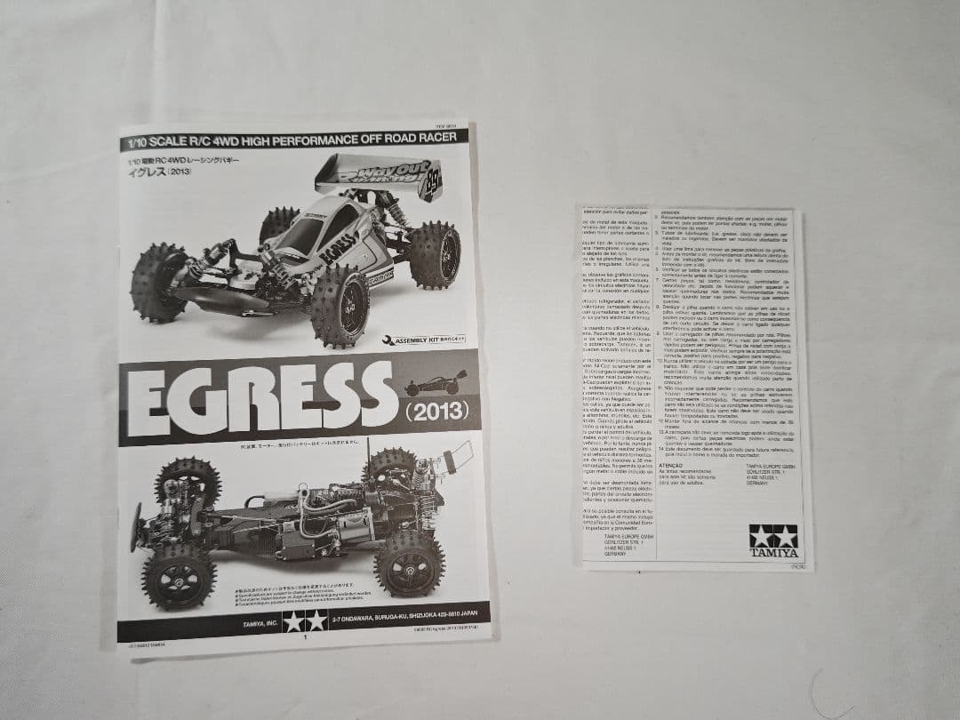 【未組立・美品】タミヤ ラジコン イグレス 2013 復刻