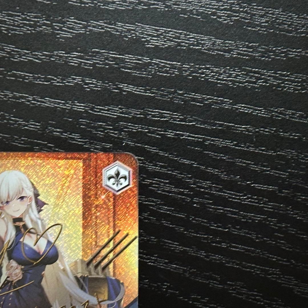 WS ベルファスト SP サイン アズレン