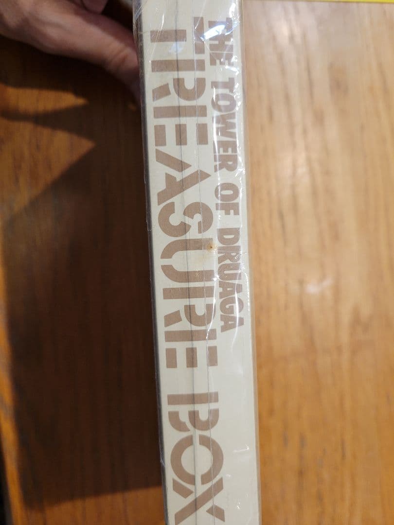 ドルアーガの塔　トレジャーボックス　文具セット