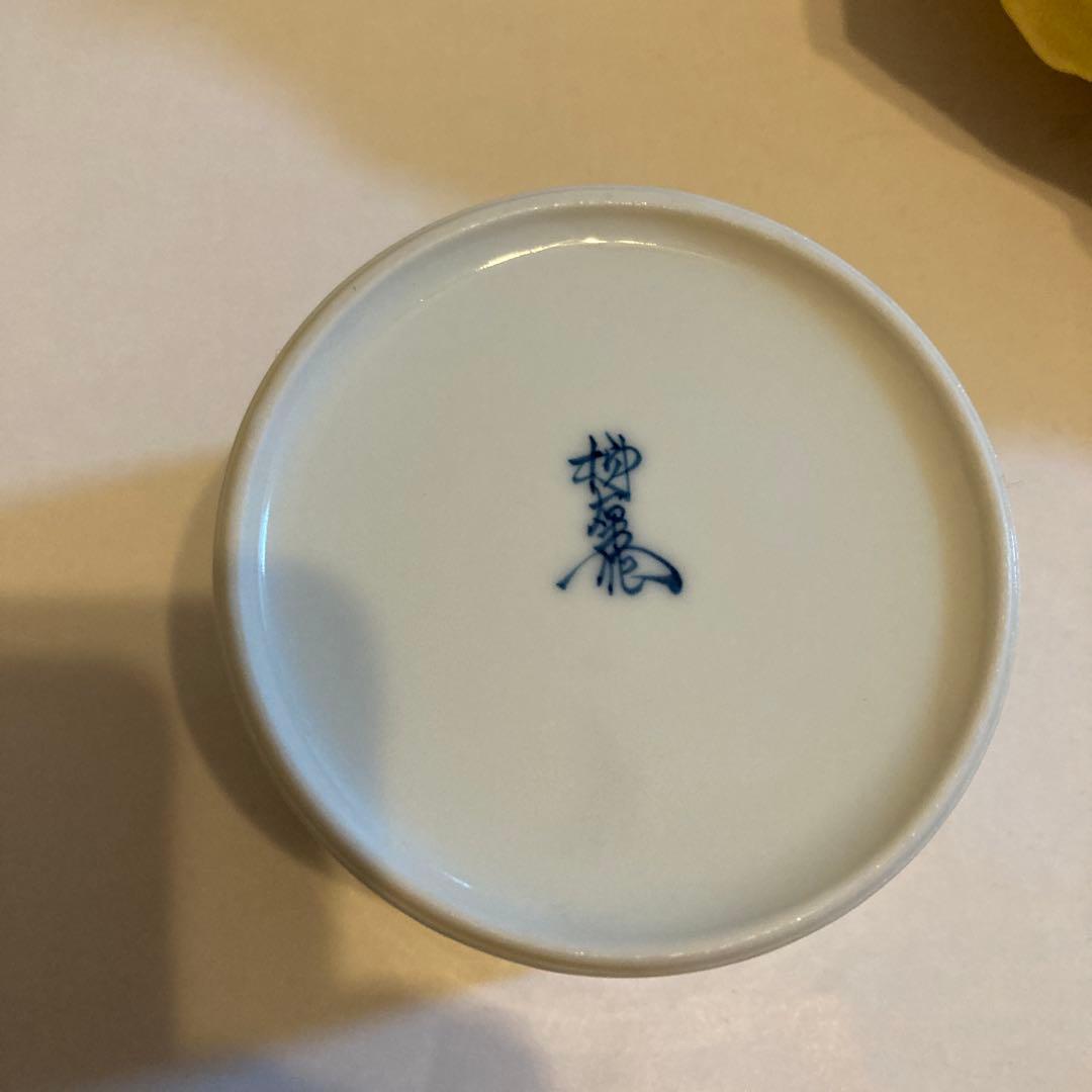 十三代柿右衛門　陶器の蓋付き容小物入れ　柘榴花柄