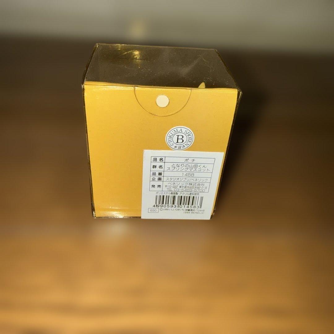 朝隈俊男 犬の生活」 「犬のくらし」 フィギュア