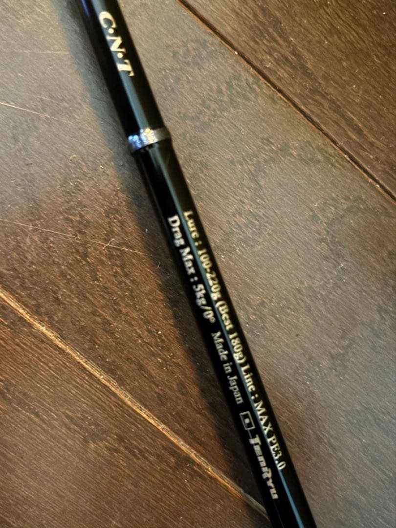 【送料込】天龍ジグザム ワイルドマーク611s1/3 スピニング 美品