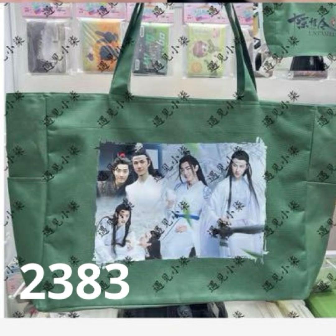 （9月VIP 15%off中) 赞ちゃんです❣️0908-2